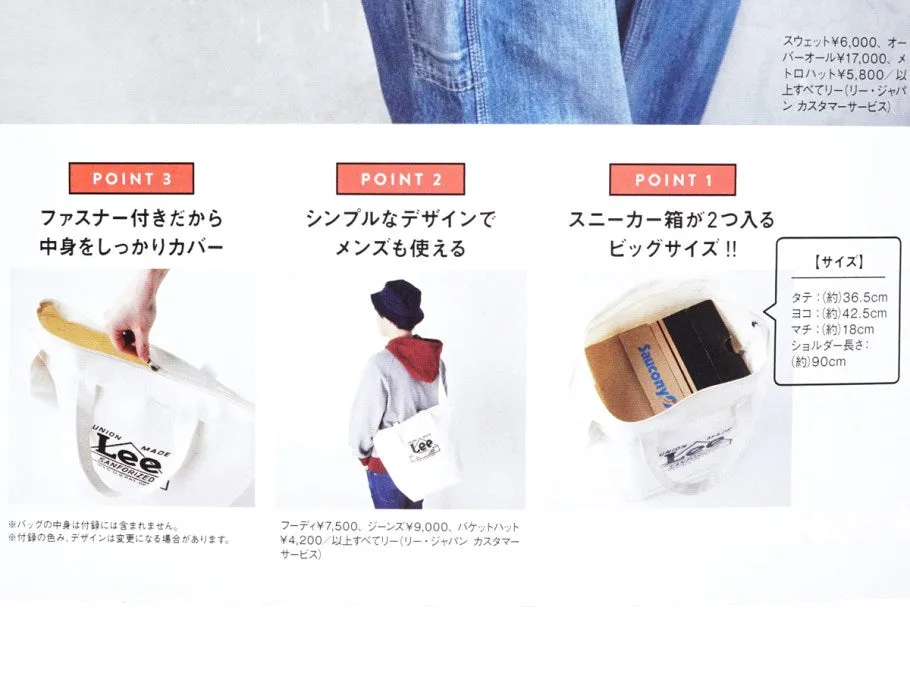 Japanese magazine gift Lee 2 way white Tote Bag with zipper