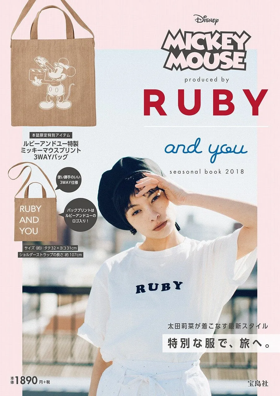 Japanese magazine gift Mickey Mouse X Ruby & You Brown tote bag