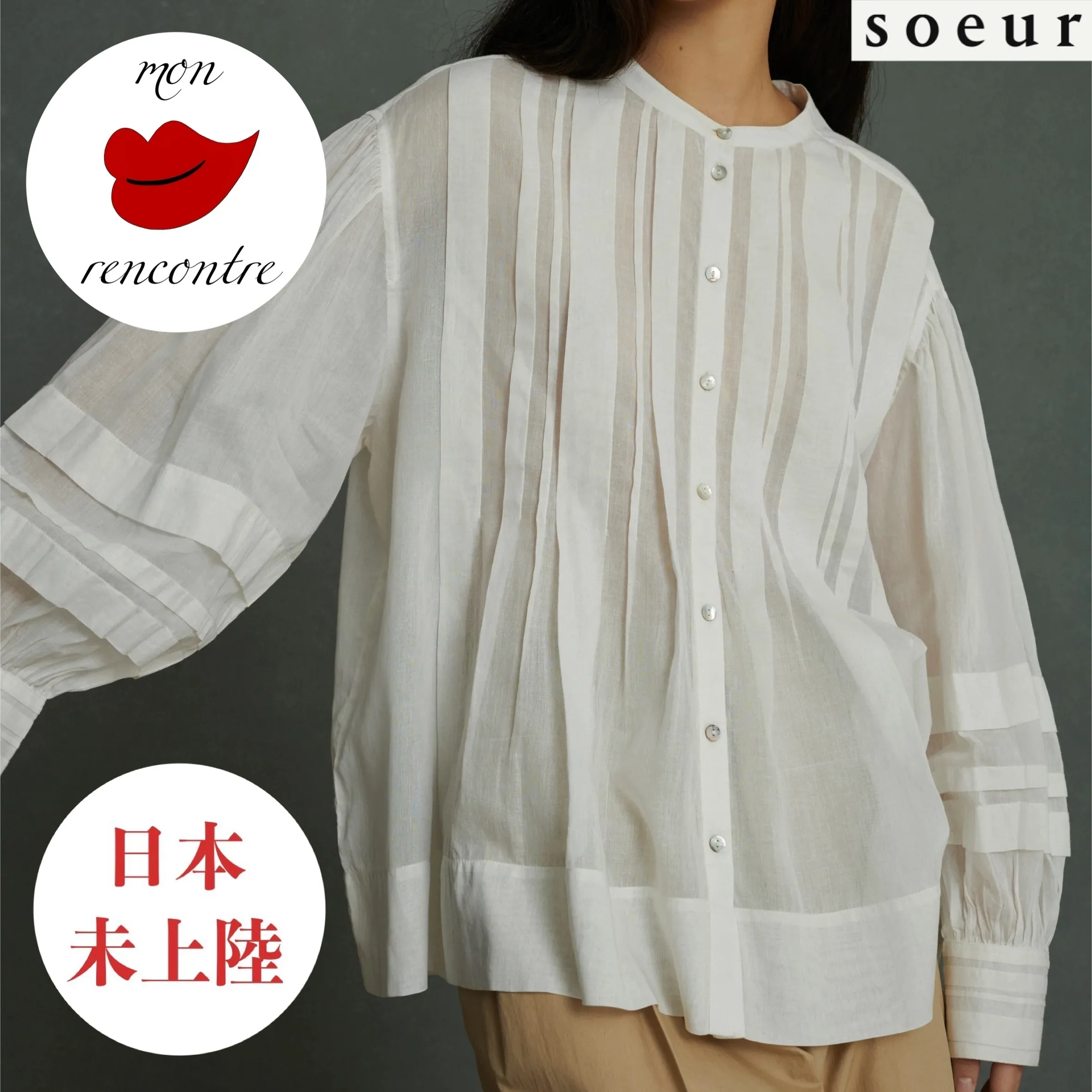 soeur  |Tartan Casual Style Chiffon Long Sleeves Plain Cotton